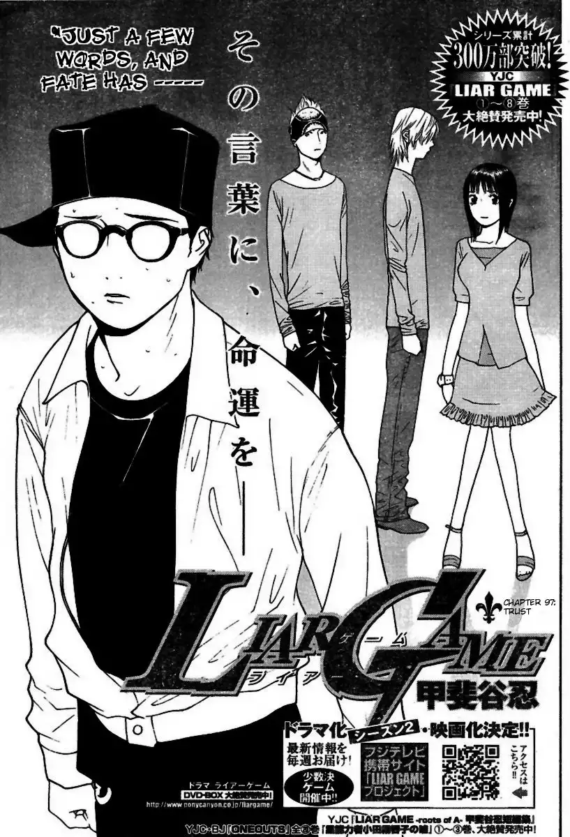 Liar Game Chapter 97 1